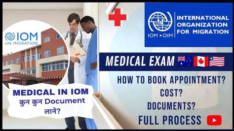 how do i book my iom medical appointment m